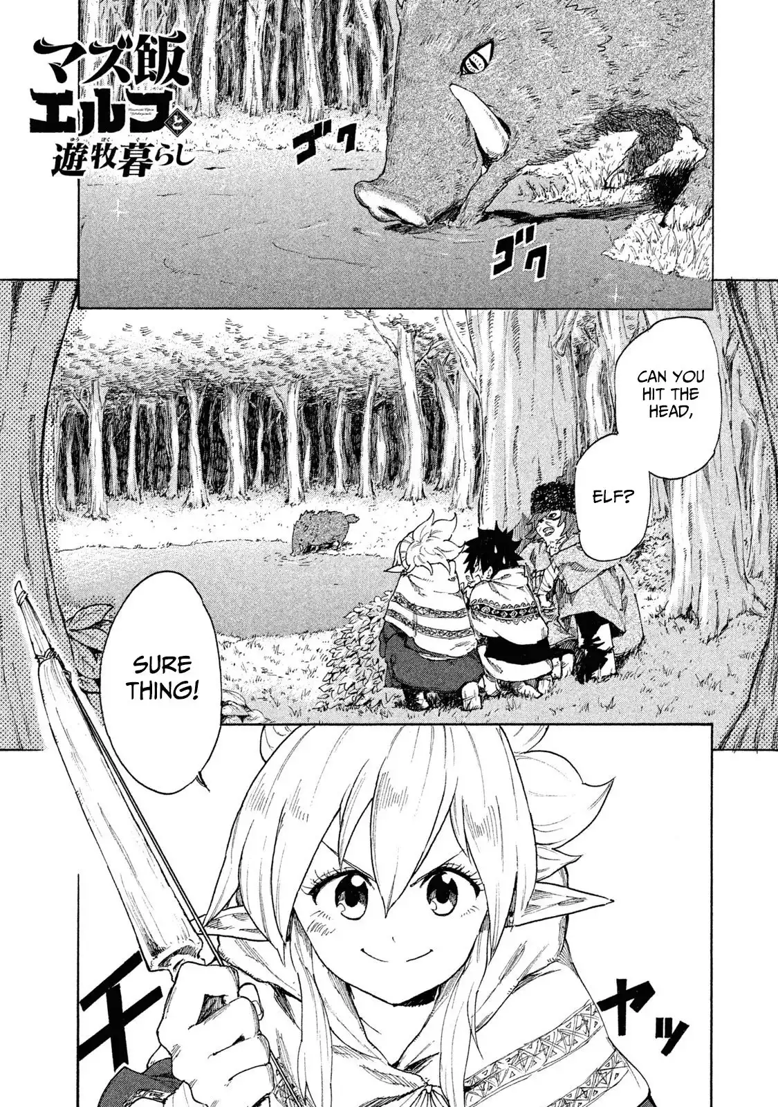 Mazumeshi Elf to Yuboku gurashi Chapter 7 2